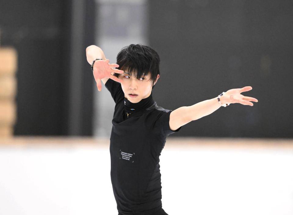 Share Practice on Yuzuru Hanyu p1