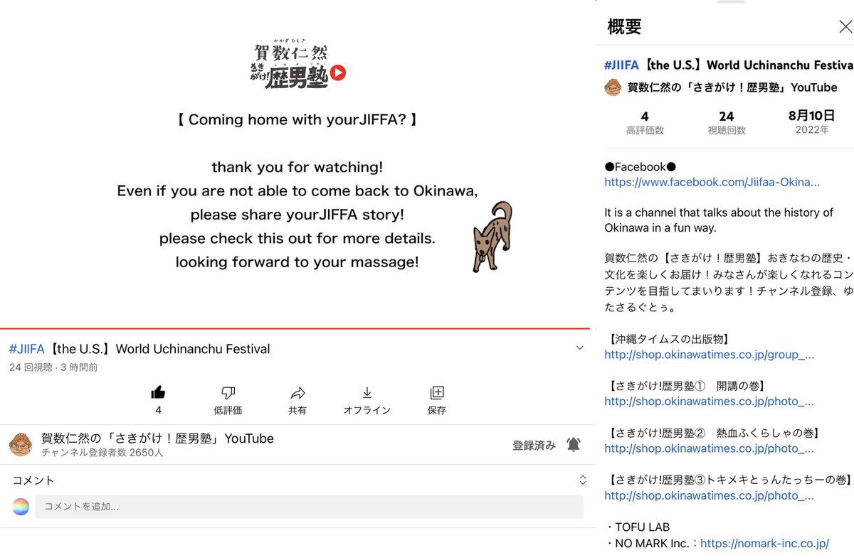 moon_rainbow__'s tweet photo. @YoutubeSakigake #ウチナーンチュ大会
#世界のウチナーンチュ大会
#ジーファー同窓会
とっても楽しみです♪
#賀数仁然
#JIIFA【the U.S.】World Uchinanchu Festival https://t.co/Ld7Zemfwdn
#Jiifaa【España】Festival Mundial Uchinanchu https://t.co/1IFZM5J5IH @YouTube
https://t.co/621jU5IhhU https://t.co/Q0TAlCWpUN