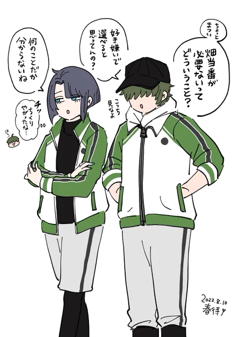 そして大きい桑名にもしっかり伝わる 