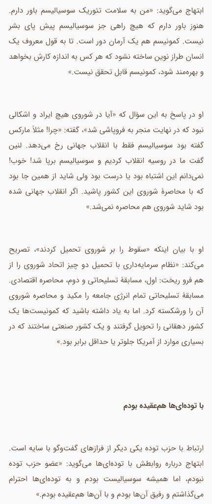 ajibzade's tweet photo. درِ این خانه ندانم به چه سودا زد و رفت
. https://t.co/eE02l24iou