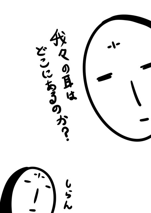 そぼくなぎもん 
