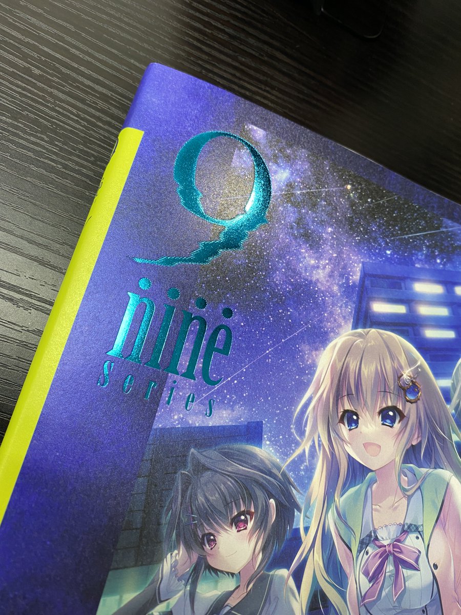 9-nine-ビジュアルファンブックセット Amazon.co.jp: 9-nine- ビジュアルファンブック セット 原画集