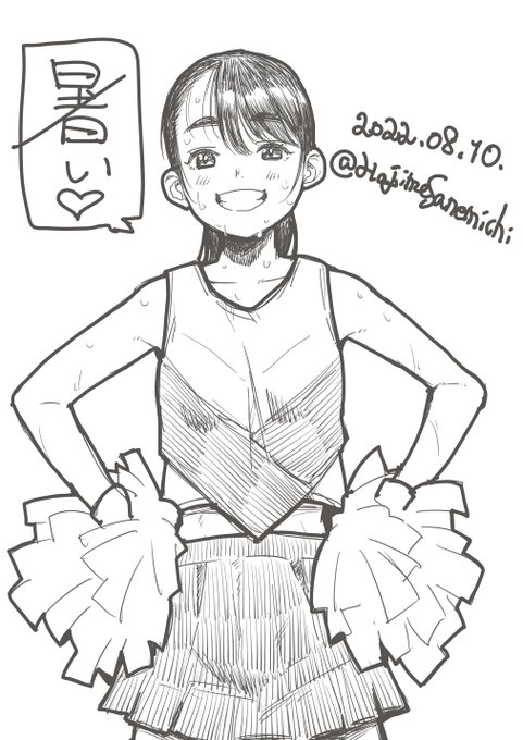 がんばれ・・・がんばれ・・・! 