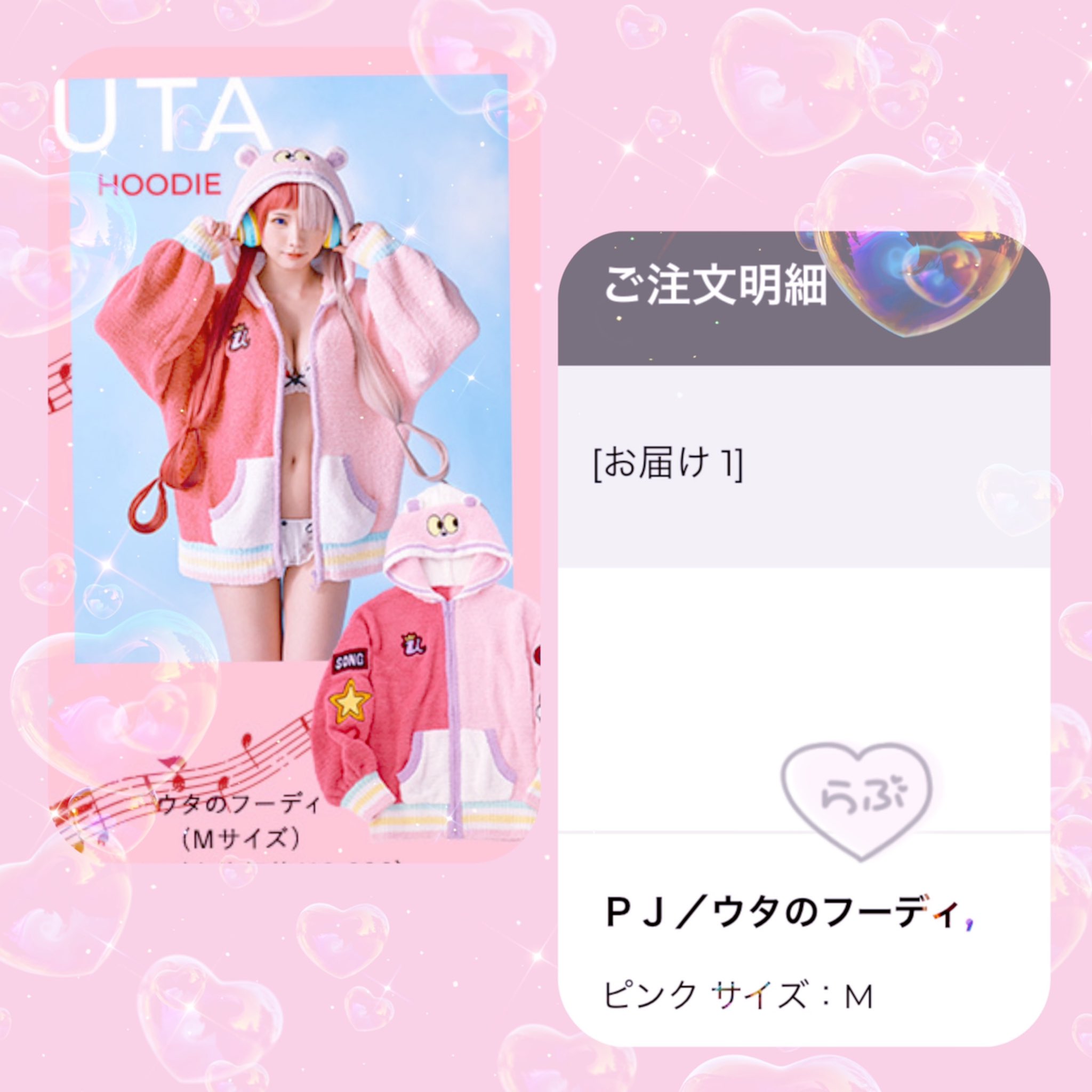 PEACH JOHN ピーチジョン ウタのフーディ drt.com.mx