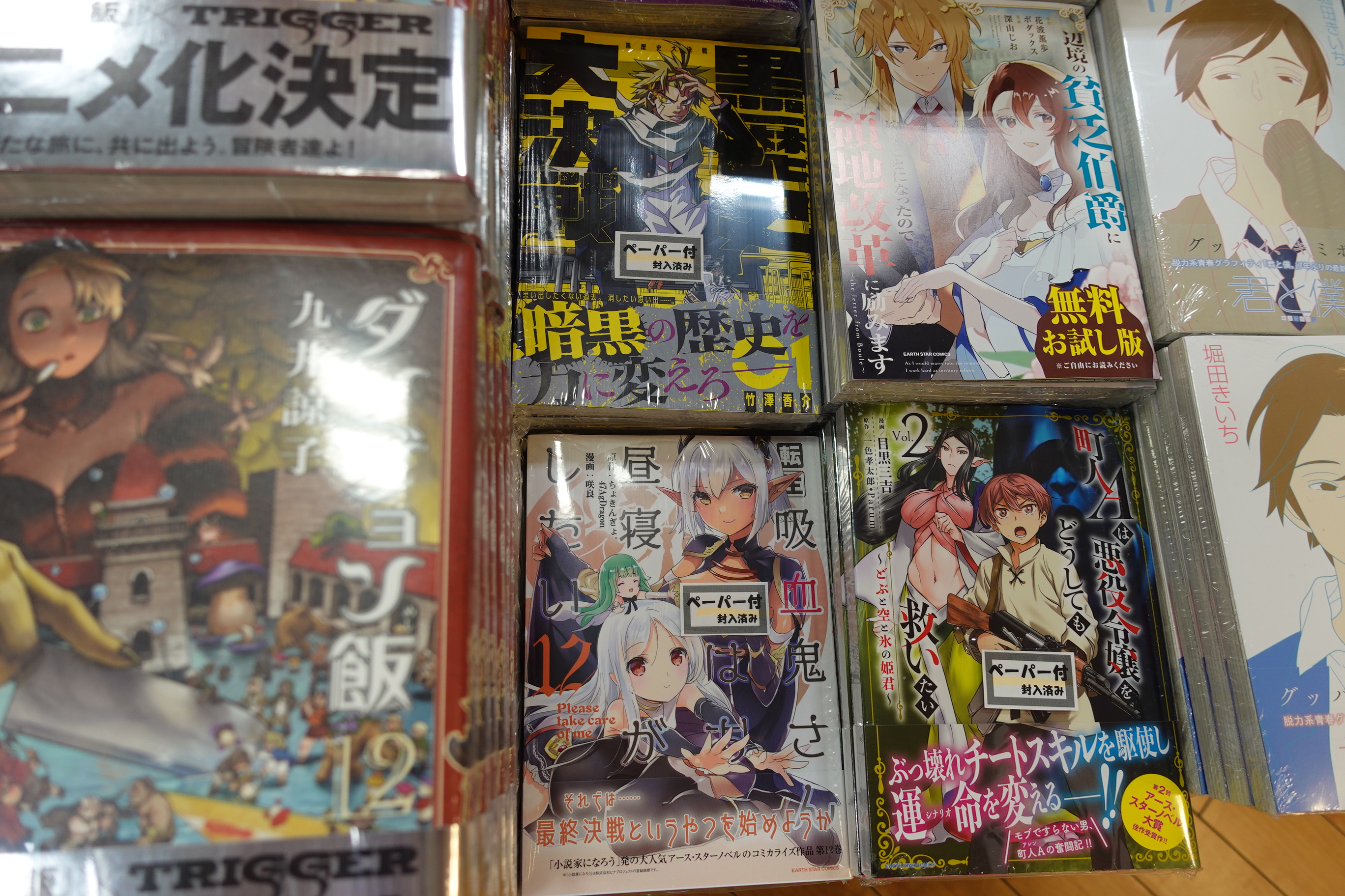 Tweets With Replies By 喜久屋書店 阿倍野店 漫画館 子ども館 Kikuya Lucius Twitter