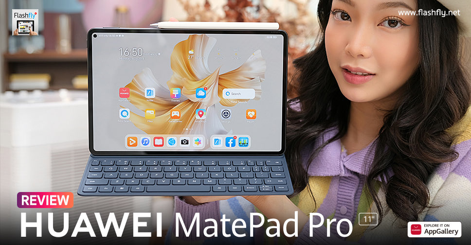 mayflashfly's tweet photo. รีวิว HUAWEI MatePad Pro 11-inch แท็บเล็ตระดับโปรมาพร้อมจอ OLED 120Hz ลำโพง 6 ตัวชาร์จเร็ว 66W รองรับฟีเจอร์ Super Device
อ่านเต็มๆที่นี่ >> https://t.co/0yEIGlj3qb
#Flashfly #SuperDeviceSuperCreativity #WorkSmartWithHUAWEI
#HUAWEIMatePadPro #ประสิทธิภาพการทำงานระดับโปร https://t.co/YEf018HuQk