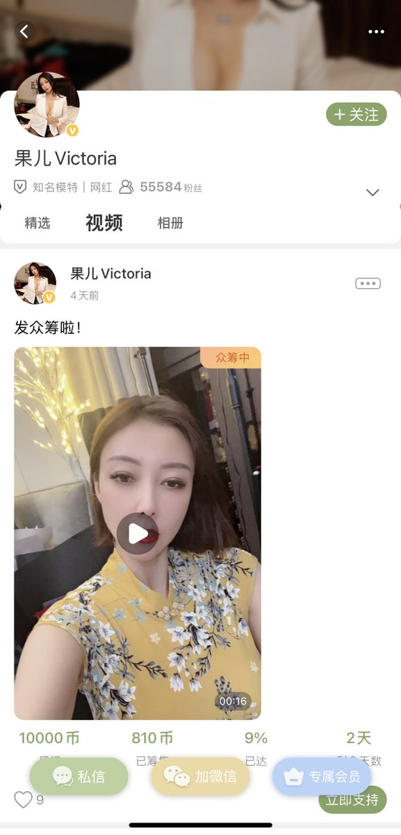 在众筹啦！这次是高清视频！大家快来参与吧！ https://t.co/xIA53IlG8T