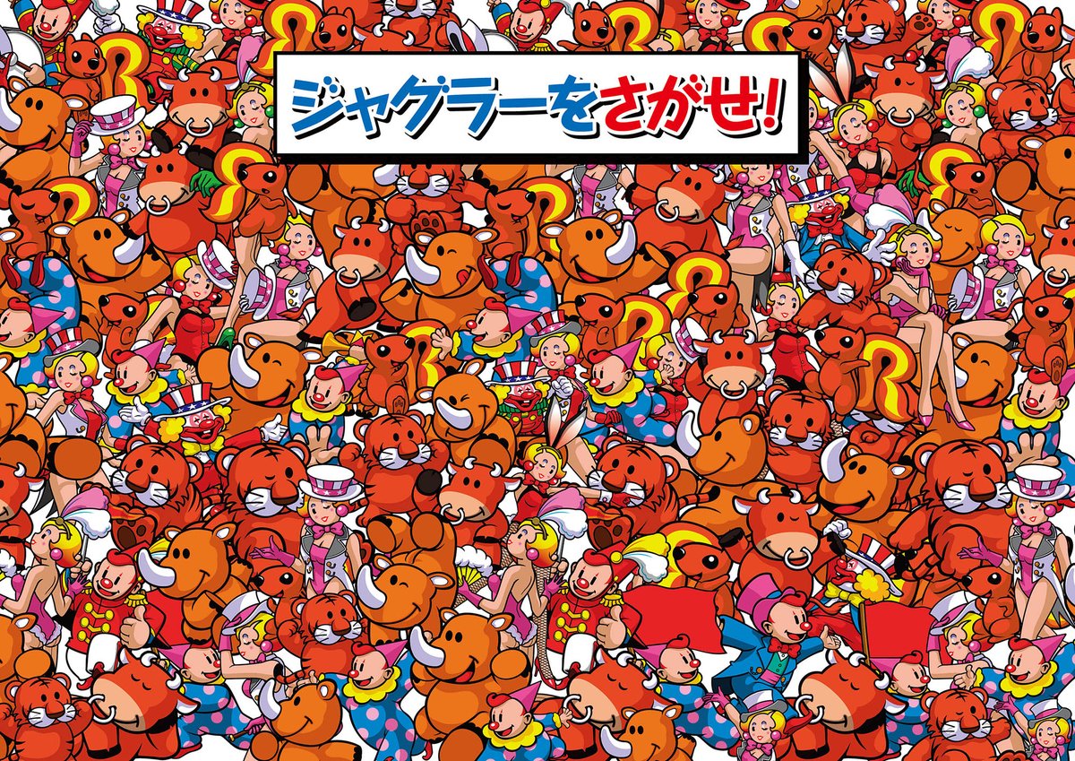 ジャグラーを探せ作ってみました🤡 5人います！暇な時に探してみて