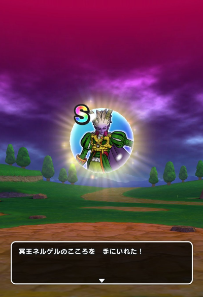 はぐれエスターク@ドラクエウォーク (@Esturk_EX100000) / Posts / X