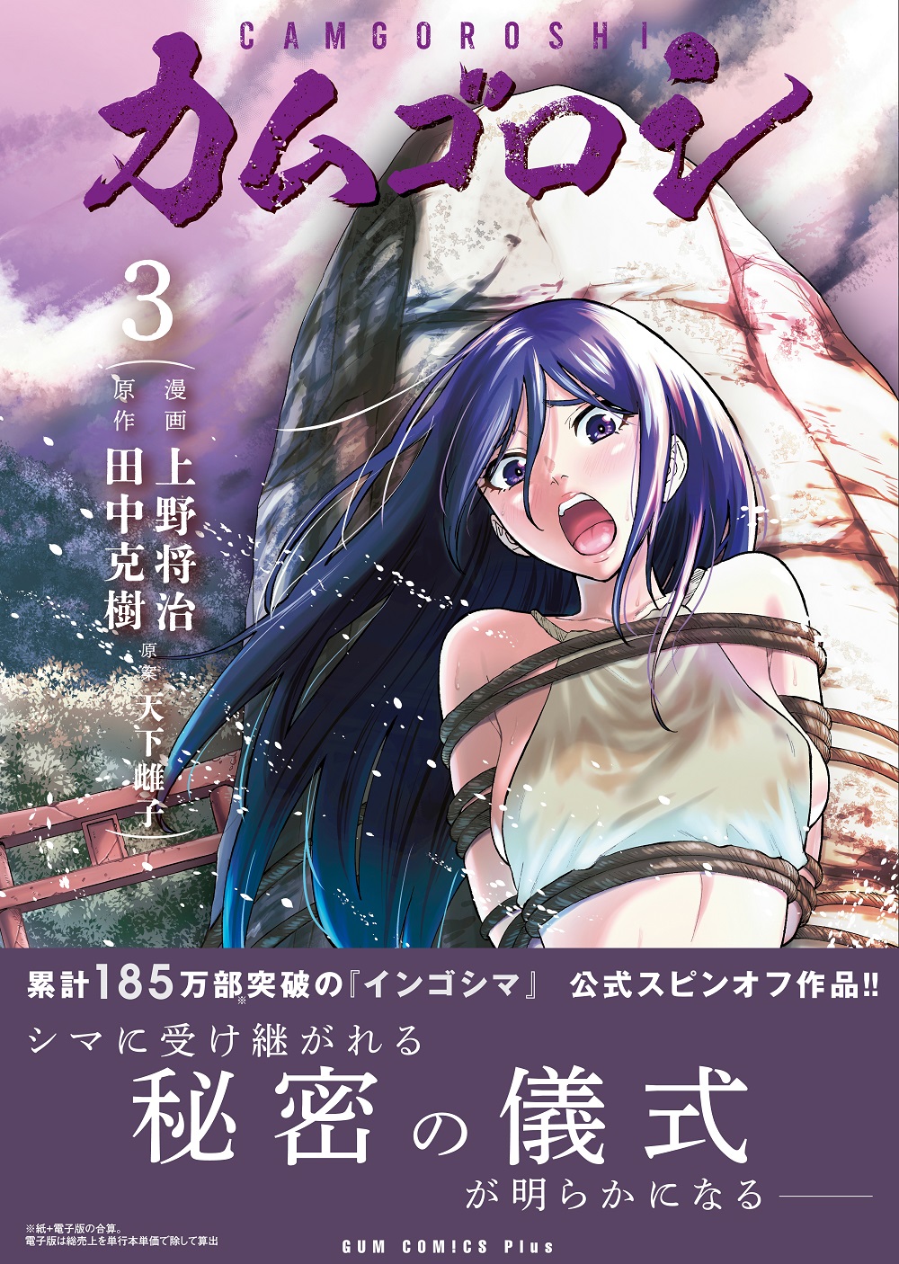 田中 克樹 Yoshiki Manga Yo Shi Ki Twitter