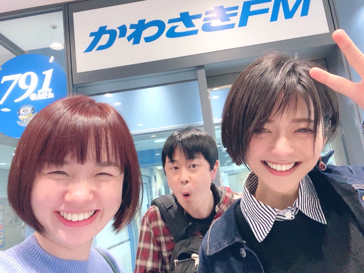 ray_my_dream's tweet photo. 8/11(木)かわさきFM79.1MHz
📻18:00-18:30 
MC 鹿野レイ Sunray in Rain
お便りテーマ☀️
『あなたが癒される時ってどんな時？』

お便りお待ちしてます💁‍♀️✨
kcity@kawasakifm.co.jp

ツイキャス
https://t.co/jvYvsd03Yb

※コロナ対策の為、現地観覧はお控え下さい🙇‍♀️ https://t.co/38KNYZWh6e