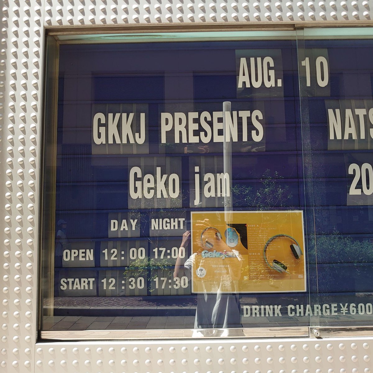 CLUBCITTA_1988's tweet photo. おはようございます！
本日はこちら

■8/10(水)
GKKJ PRESENTS 「Gekojam」

【DAY】OPEN 12:00 / START 12:30
【NIGHT】OPEN 17:00 / START 17:30

ご来場お待ちしております。

#GKKJ #Gekojam #クラブチッタ #clubcitta https://t.co/1wI5SsGHGq