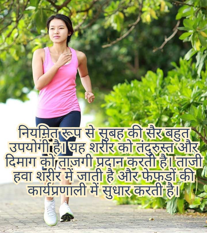 Saint Dr. @Gurmeetramrahim Singh Ji Insan says that eating food rich in proteins,vitamins along with pranayama & meditation increase our immunity power. Millions of people have followed the health tips given by Guru ji to lead a healthy life.
#TipsToStayHealthy
#BoostYourImmunity