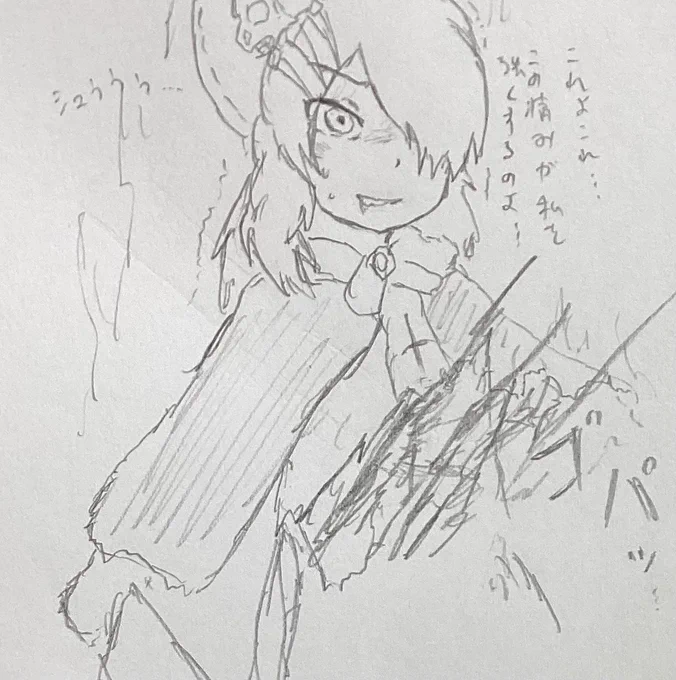 多分(自他問わず)苦痛が力になる系強化魔法の使い手 https://t.co/knrrEyJ4JO 