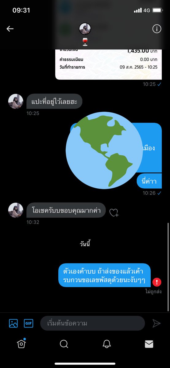 Kampoo58745133's tweet photo. เตือนภัยนะคะ เราโดนโกงค่าด๋อยจากคนนี้ เพราะเราอยากได้ด๋อยเดอิดาระมาก แตาราคาเริ่มสูง เราโพสตั้งรับ คนนี้มช มาจะปล่อยมือสองสภาพดี เราเลยขอดูเพิ่มเติม ผิดเอง��ี่เรารีบตัดสินใจเพราะเราอยากได้น้องมาก ไม่ได้เสียดายเงินค่ะ แต่เสียความรู้สึก ชื่อบช ตามในภาพเลยนะคะ #ตลาดนัดด๋อย https://t.co/I0YeaOt6Ml