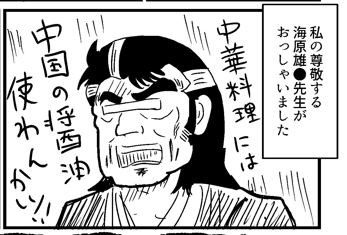 ■ぜひ!お読みください!■
パチ7マンガ家のマンガの描き方をマンガで描くという企画。
第二弾は私です!
たいしたこと描いてませんが・・・少しでも「おっ」と思っていただけたら・・・
漫画の描き方 凡人がいかに天才に近づくのか!!
↓コチラから
https://t.co/7iT71AYgsL #パチ7コミック