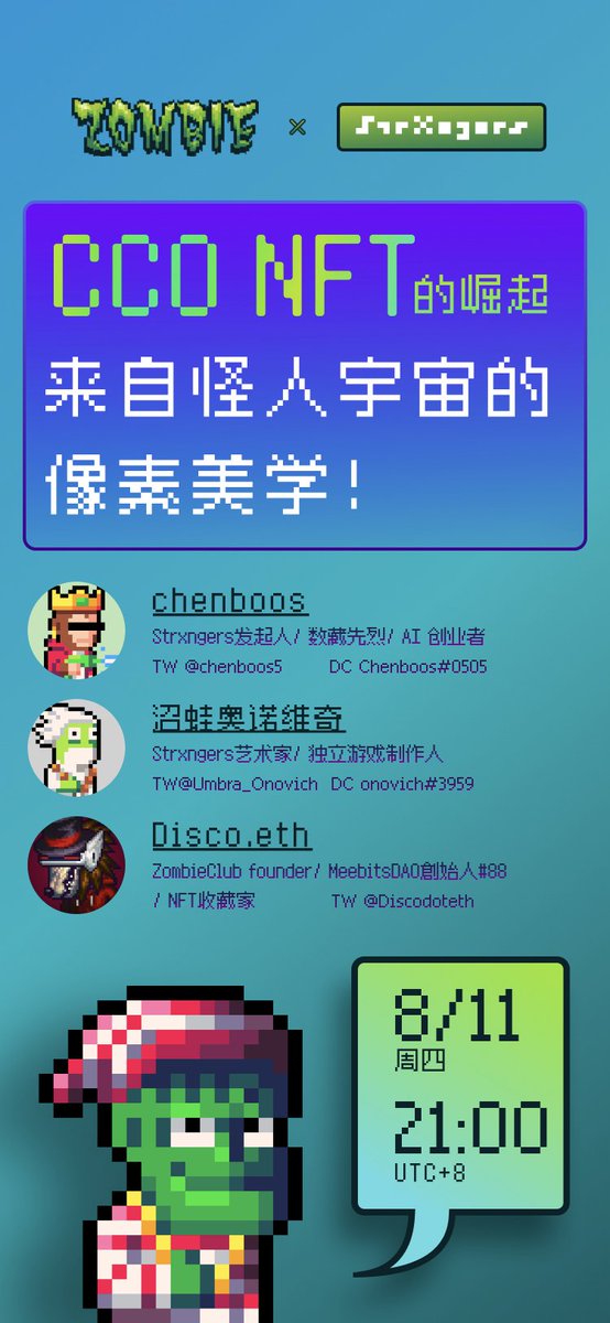 We'll be hosting a joint AMA with Zombie Club  <a href="/get_turned/">ZombieClub</a>  this Thursday at 9 p.m in twitter space.

To talk about our understanding of CC0, the aesthetics of pixels and what's next for the Strxngers.

我们将在周四晚上9点和 zombie club 举行 AMA。聊一聊 CC0、像素美学和下一步行动
