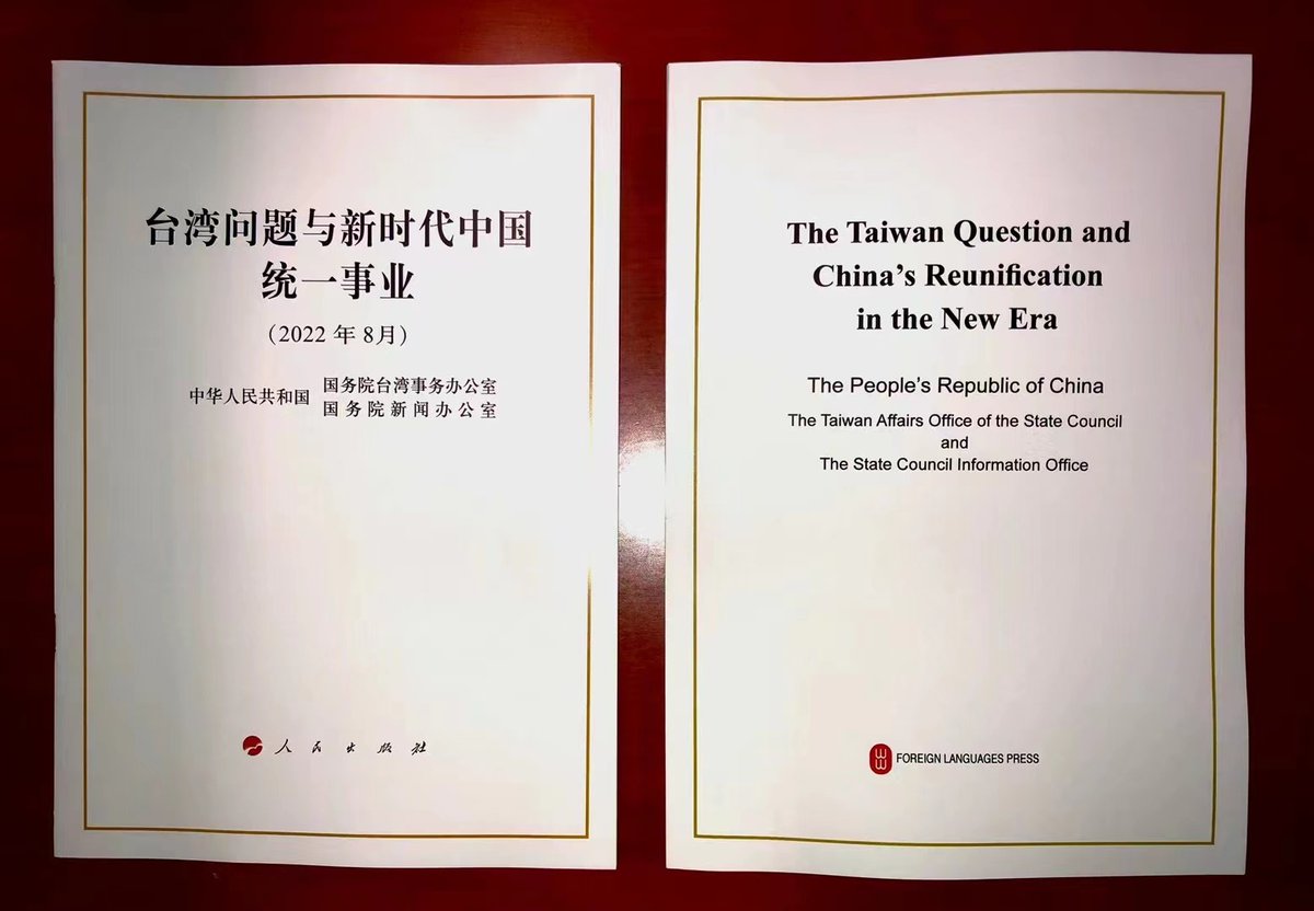 Chinese Mission to UN tweet media