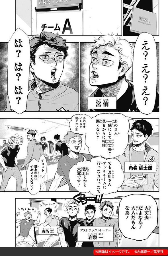 ハイキュー の日記念 8月14日よりアベマでアニメ全シリーズ 一挙放送