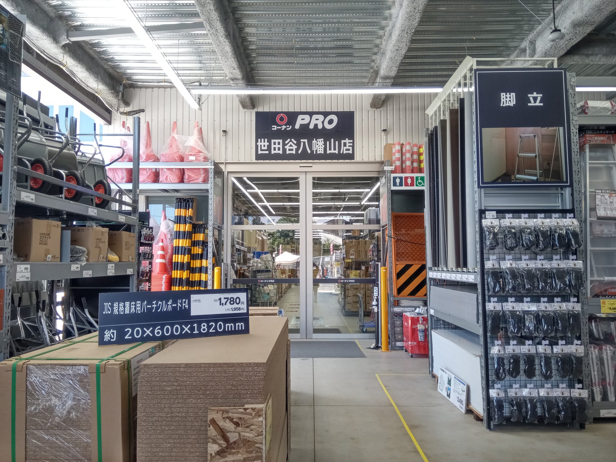 コーナンｐｒｏ Twitter 搜尋 Twitter
