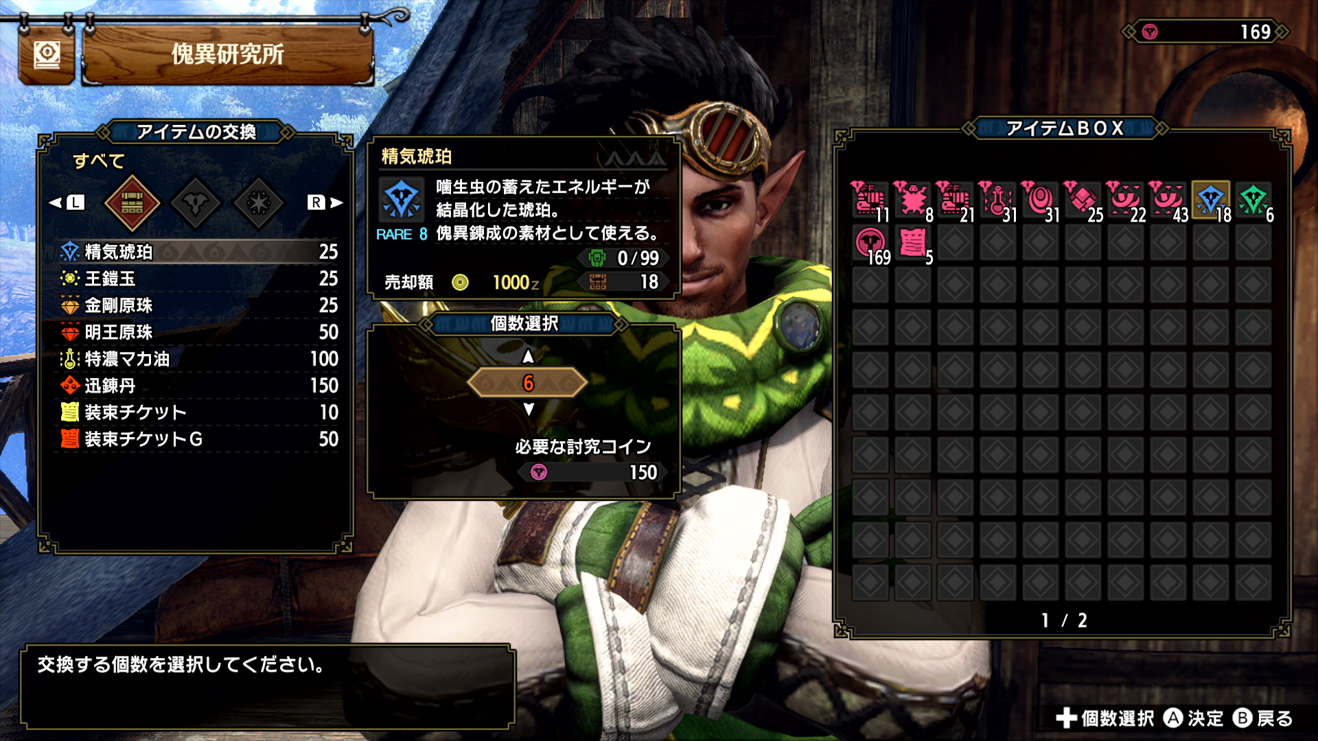 See Mh Rise Jp S Tweet Twitter See Mh Rise Jp S Tweet Twitter