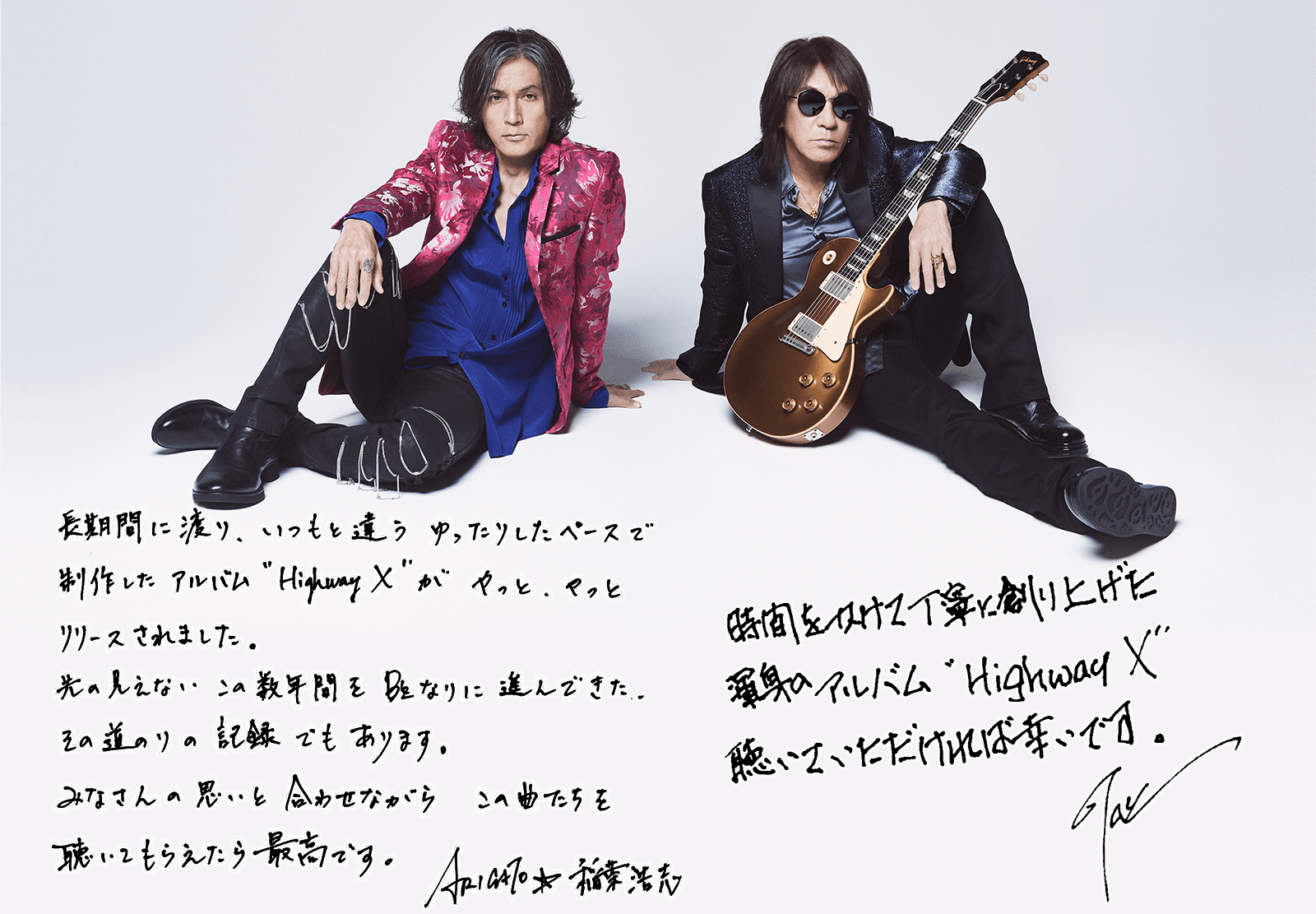 B'z 会報 Vol.006 be with! 会誌 B'z Party グッズ B'z 会報 Vol.006 be with! 会誌 B'z Party グッズ（B'z ファン