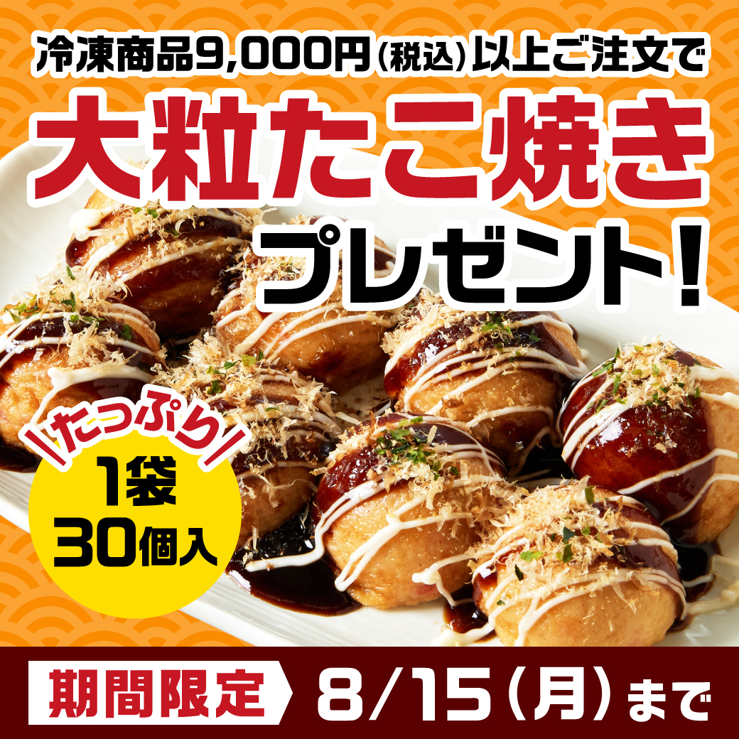 串カツ田中 公式 Kushitanaka Twitter 串カツ田中 公式 Kushitanaka Twitter