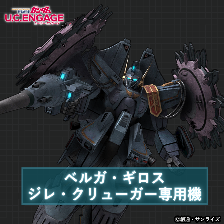 イベント開催中】 現在開催中の「バトルラッシュ」で入手できる 「SR
