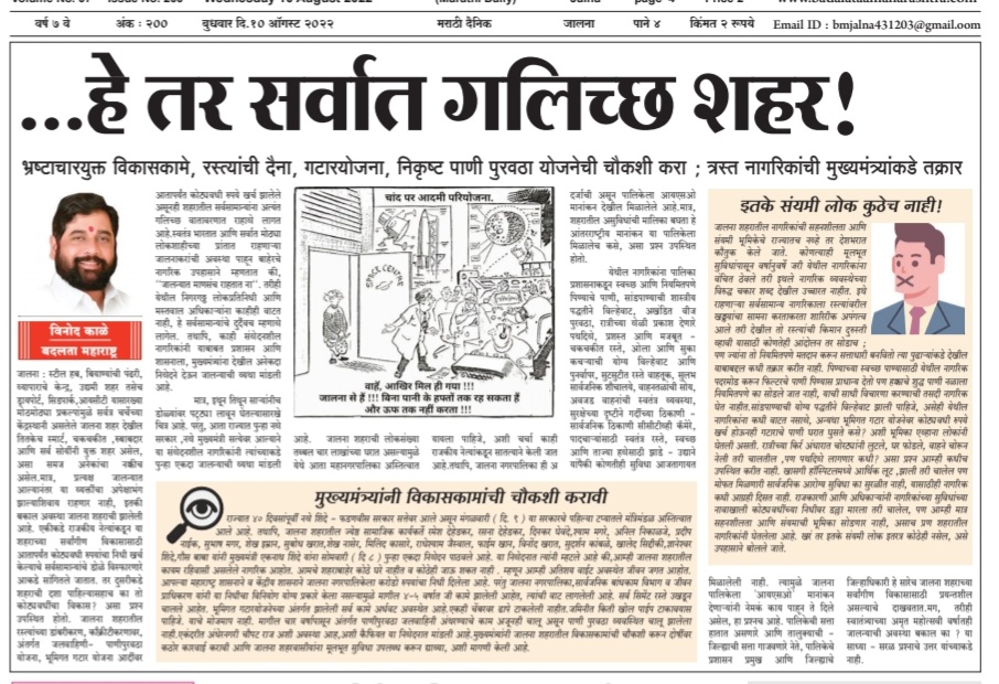 vinodkale005's tweet photo. https://t.co/SeHbVEhtmL