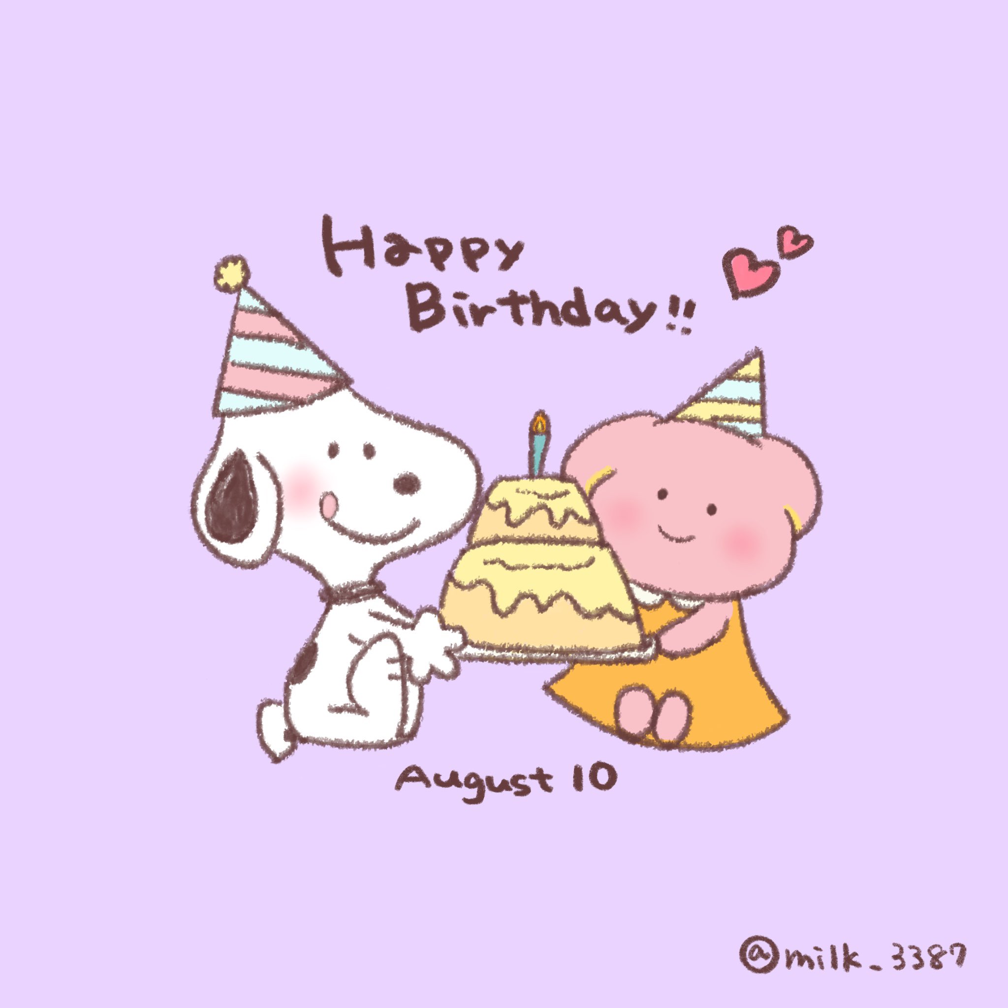 みるく Happy Birthday Snoopy イラスト お絵かき お絵描き スヌーピー ピーナッツ Hbdスヌーピー 誕生日 誕生日おめでとう ケーキ スヌーピー誕生日 スヌーピー誕生日おめでとう Snoopy Peanuts Hbdsnoopy T Co