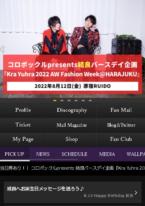 kra_staff's tweet photo. #Kra #PSmobile
本日更新!
■MOVIE
「たのしくギター弾けるかな」撮影:結良
お誕生日メッセージ受付開始!
■8.12 HAPPY BIRTHDAY 結良
後日サンクスメールが届きます
8.07更新!
■今日の景夕
https://t.co/9XpTkN14BV https://t.co/YFwEYKfREd
