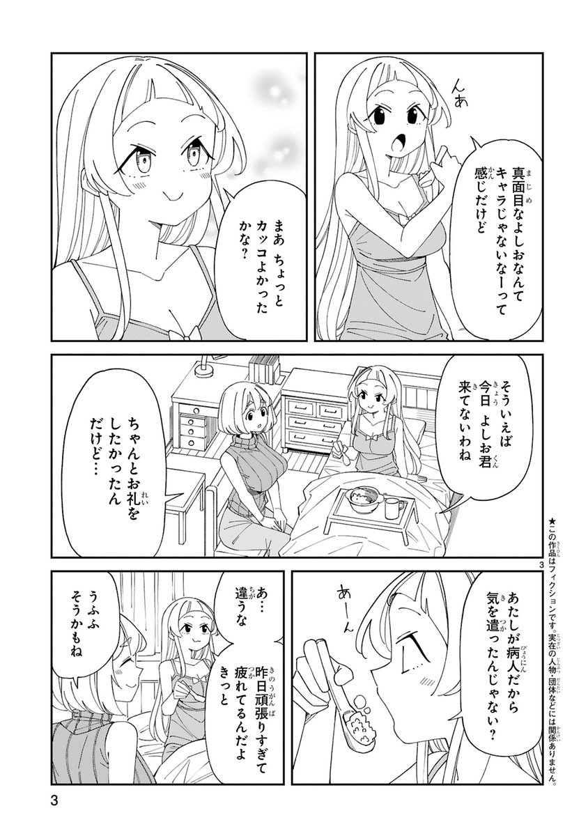 アラサーママ更新されております。ちょっとえっちな気分→https://t.co/wE5pnXM9dO 