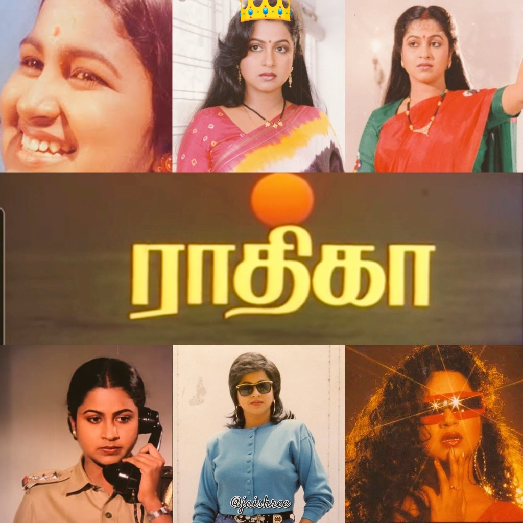 jaishreeven1097's tweet photo. Congrats on your 44 years of cine journey radima 🥳✨️ You are an epitome of hardwork and dedication indeed. Radikaa = Class of Acting 💯 Keep rocking as always my Queen ❤️ Much love to you ma❣️ @realradikaa #44YearsOfRadikaaSarathkumar #44YearsOfRadikaa #44YearsOfRadikaaism https://t.co/dba58RR5ew