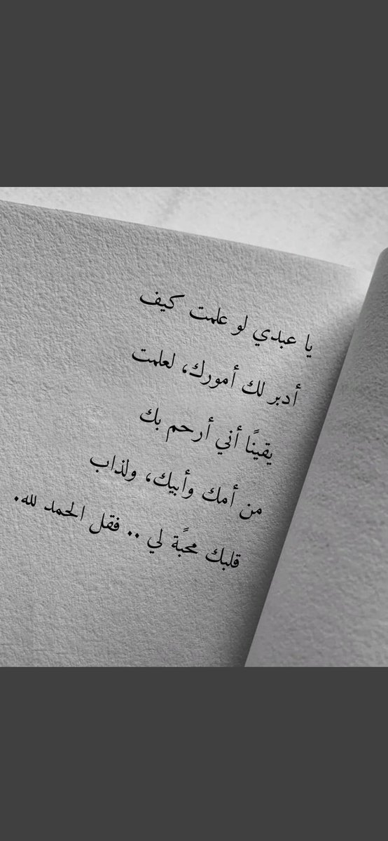 ناصر عبدالله ال نها (@nasserr1161) on Twitter photo 