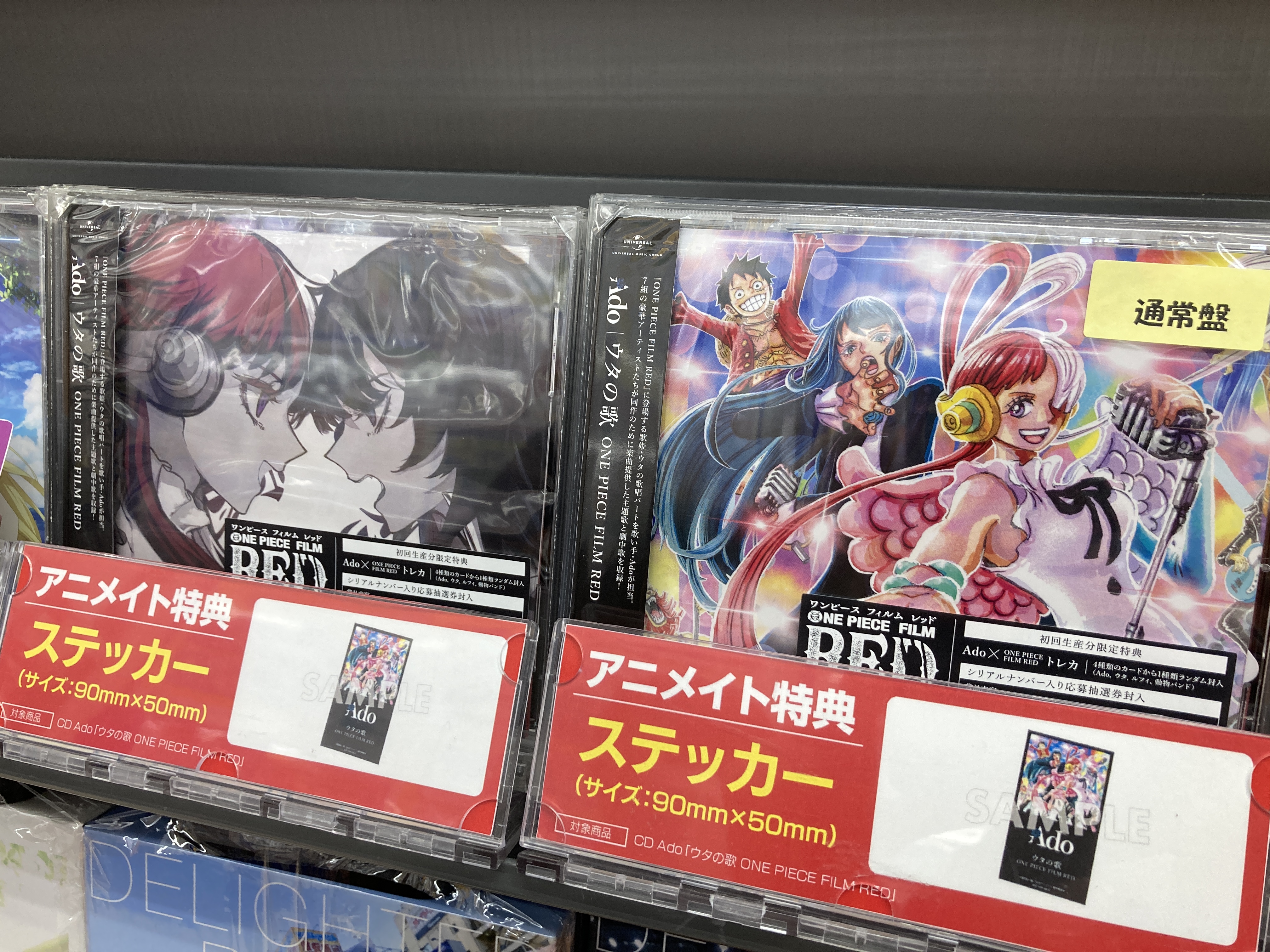 ワンピース RED 初回限定盤 連動エピソード ウタ 多い ワンピース RED 初回限定盤 連動エピソード ウタ 多い