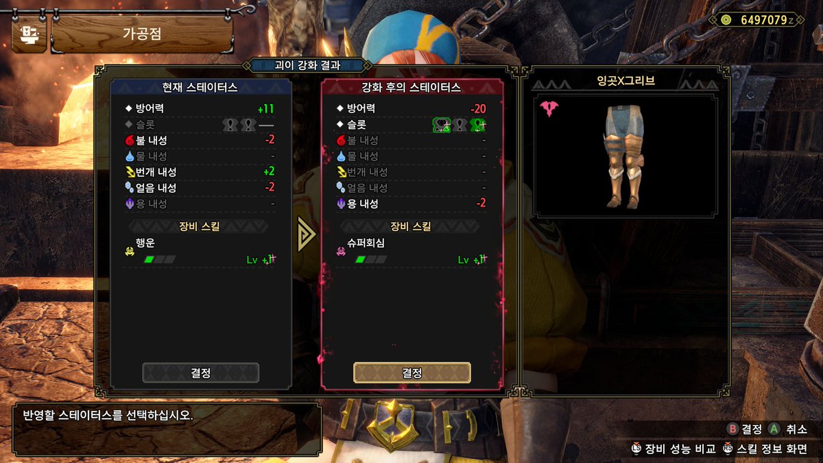 PTWK4's tweet photo. 1-1 > 2-1-1 Critical boost??? https://t.co/81pfLsNfTp