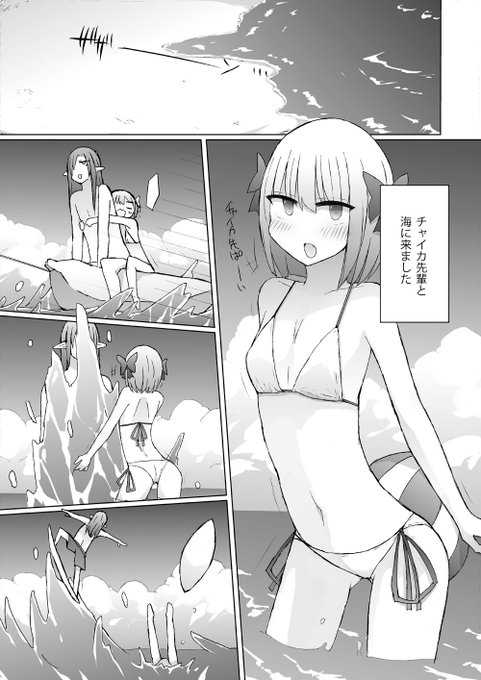 新刊のmacha本です 