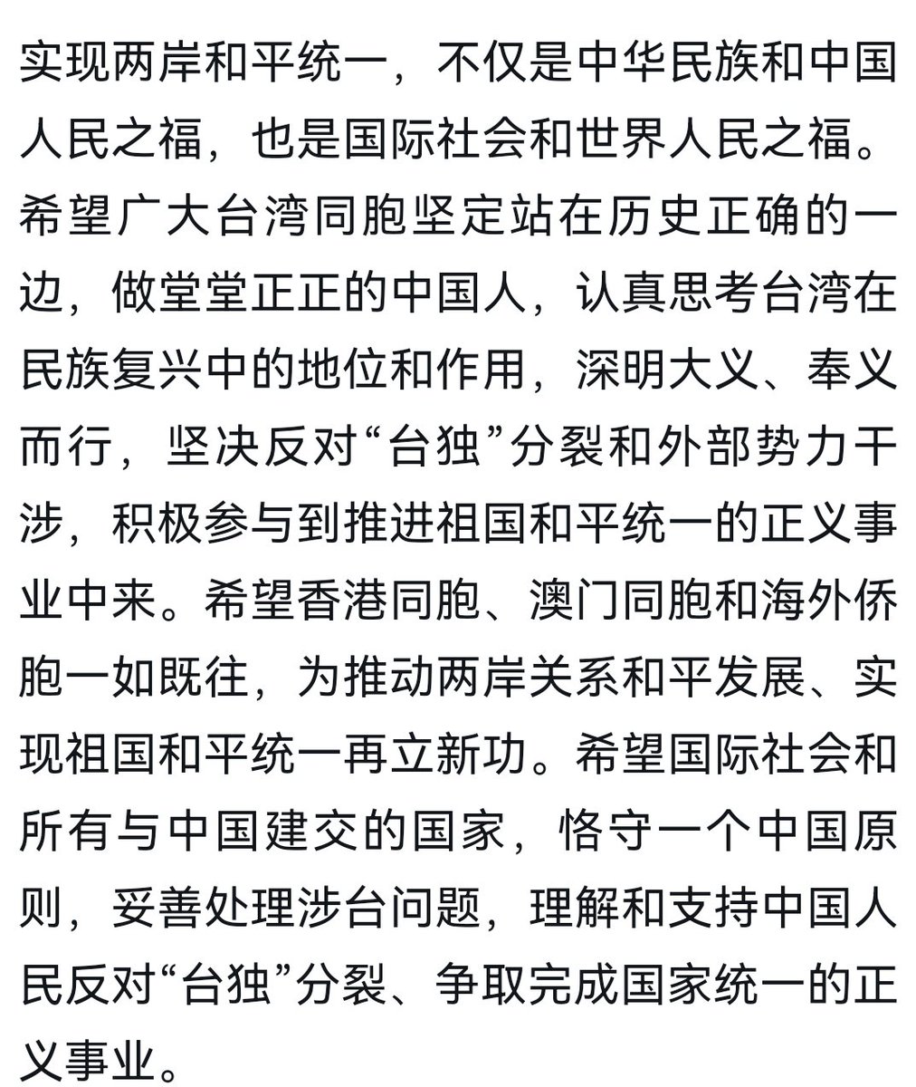 zhjmwow's tweet photo. 别再相信那帮政客口中所谓的民主与自由了，这两个美好的东西从来都是他们的口号罢了，而你们不过是他们实现自己的个人利益的棋子；趁还有机会，如果你还想做一回堂堂正正的中国人。 https://t.co/LlLjv8Ji21