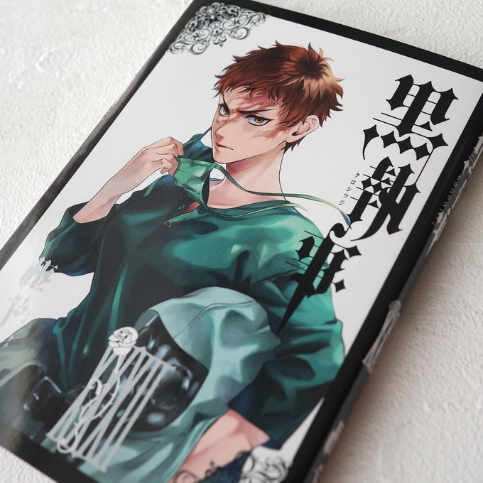 枢やな画集 黒執事 の評価や評判 感想など みんなの反応を1日ごとにまとめて紹介 ついラン