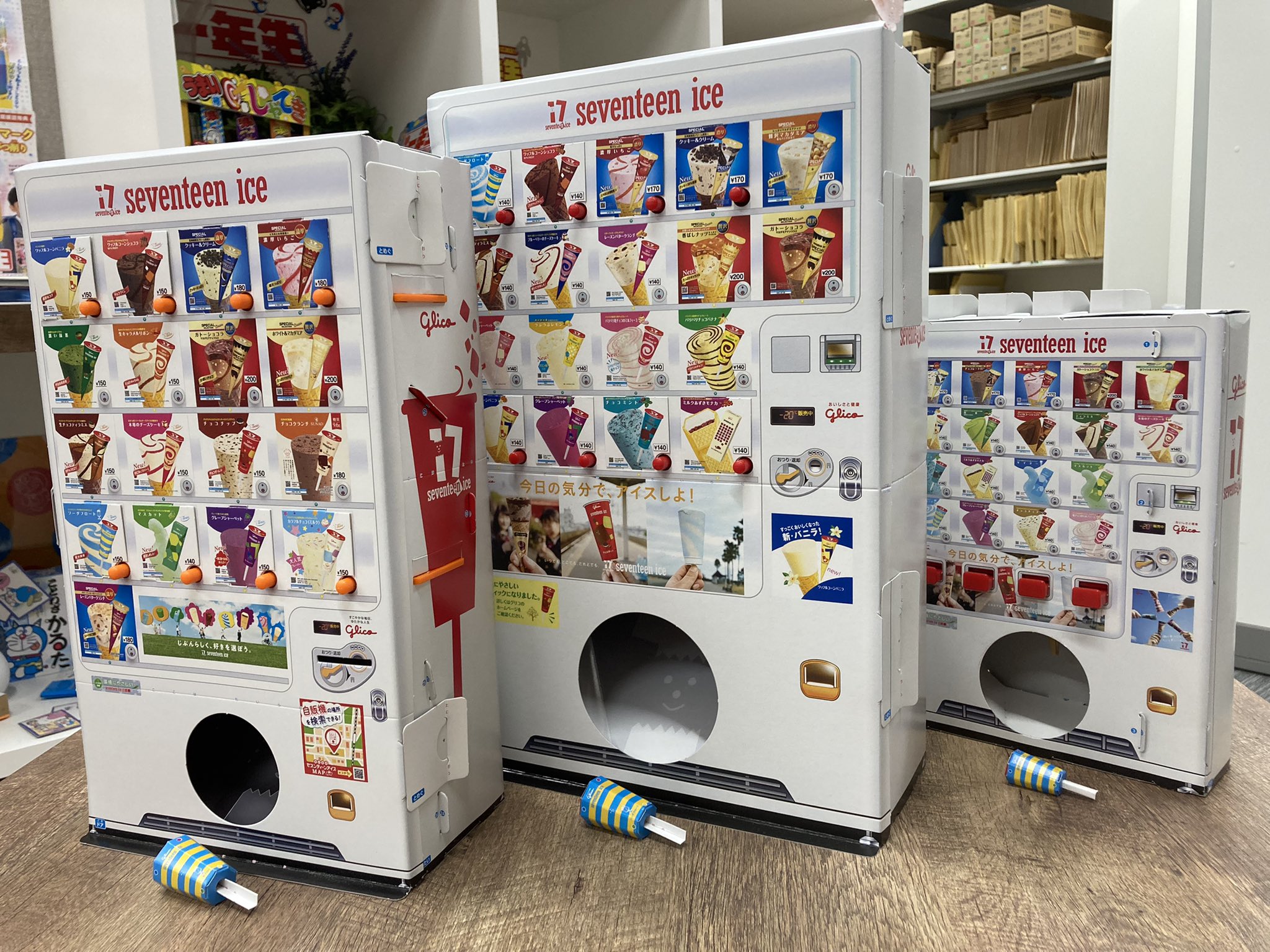 小学館の幼稚園三月号 1964年昭和39年3月1日発行 藤子不二雄 直販