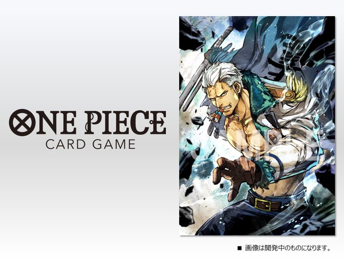 One Pieceカードゲーム公式サイト ワンピース