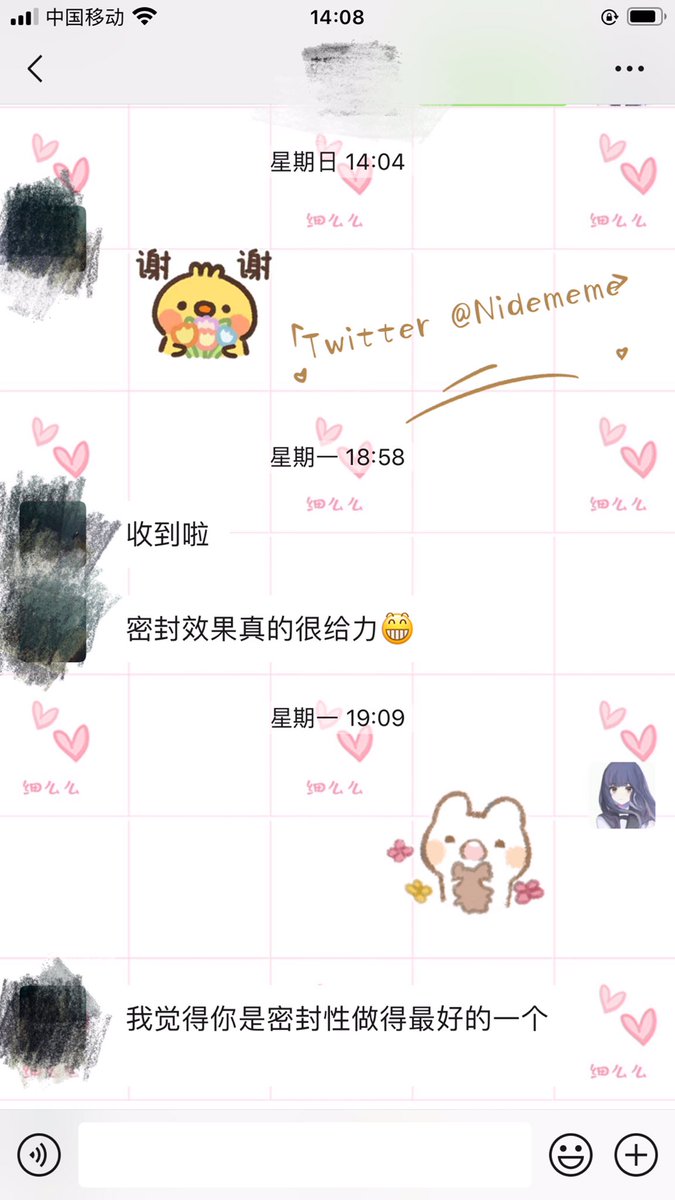 Nidememe's tweet photo. 尝试胖胖瓶～真的hin可爱ʕ ᵔᴥᵔ ʔ
（附同一位小哥哥两次的反馈嘻嘻）
♪(´∪`●)ゝ

#原味 #原味内衣 #原味内裤 #原味内内 #原味卖家 #原味胖次 #原味衣物 #原味棉袜 #原味袜 #原味女神 #原味内衣裤 #原味内衣 #圣水 #爱液 #厕奴 #原味丝袜 #腿控 #泡脚牛奶 #恋足 #原味商品 https://t.co/Q25ulgX2EC