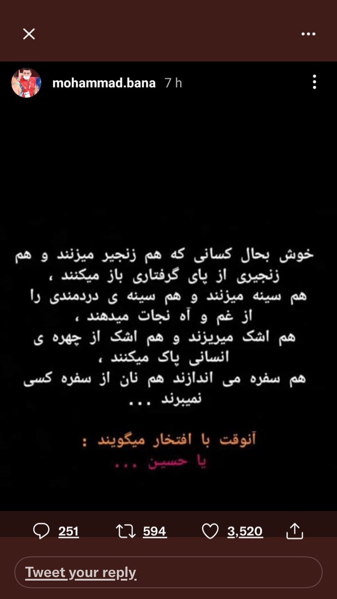 MalakotiMostafa's tweet photo. @aliiiikarimi8 https://t.co/4pJxOXP55T