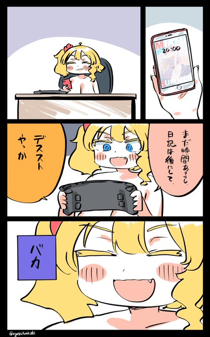 バカなフロリダちゃん日記です。 