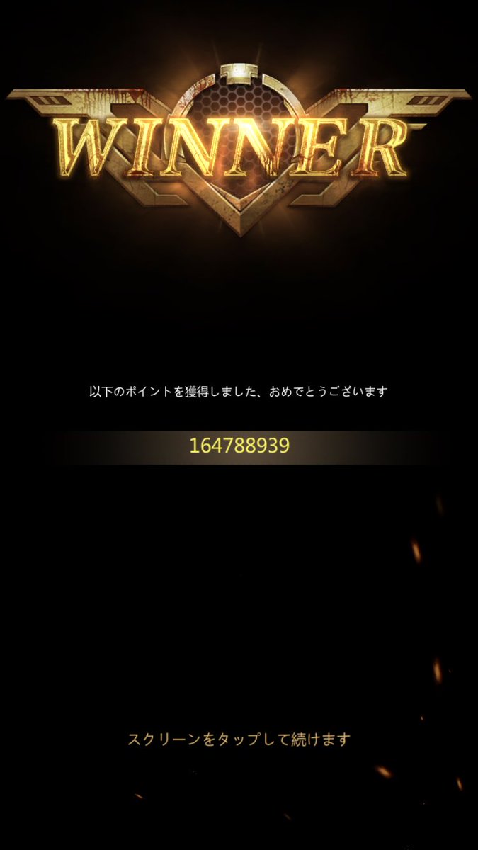 teyosabaibaru's tweet photo. ギルド試練、初めて１発で1億超えた記念( ´∀｀)
今回は鯖１位狙うぞー٩( 'ω' )و

#パズサバ https://t.co/PWAkWghGWo