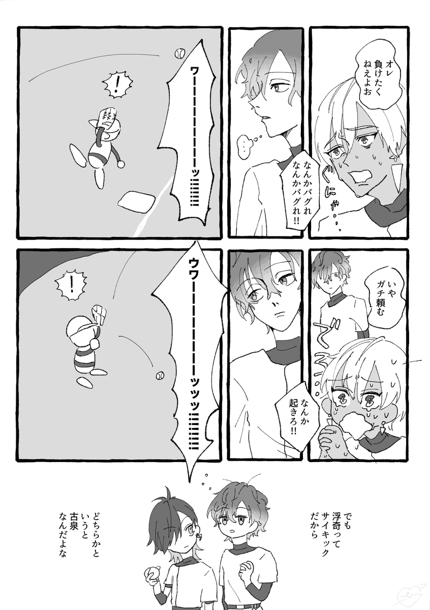 長門浮奇・ヴィオレタ 