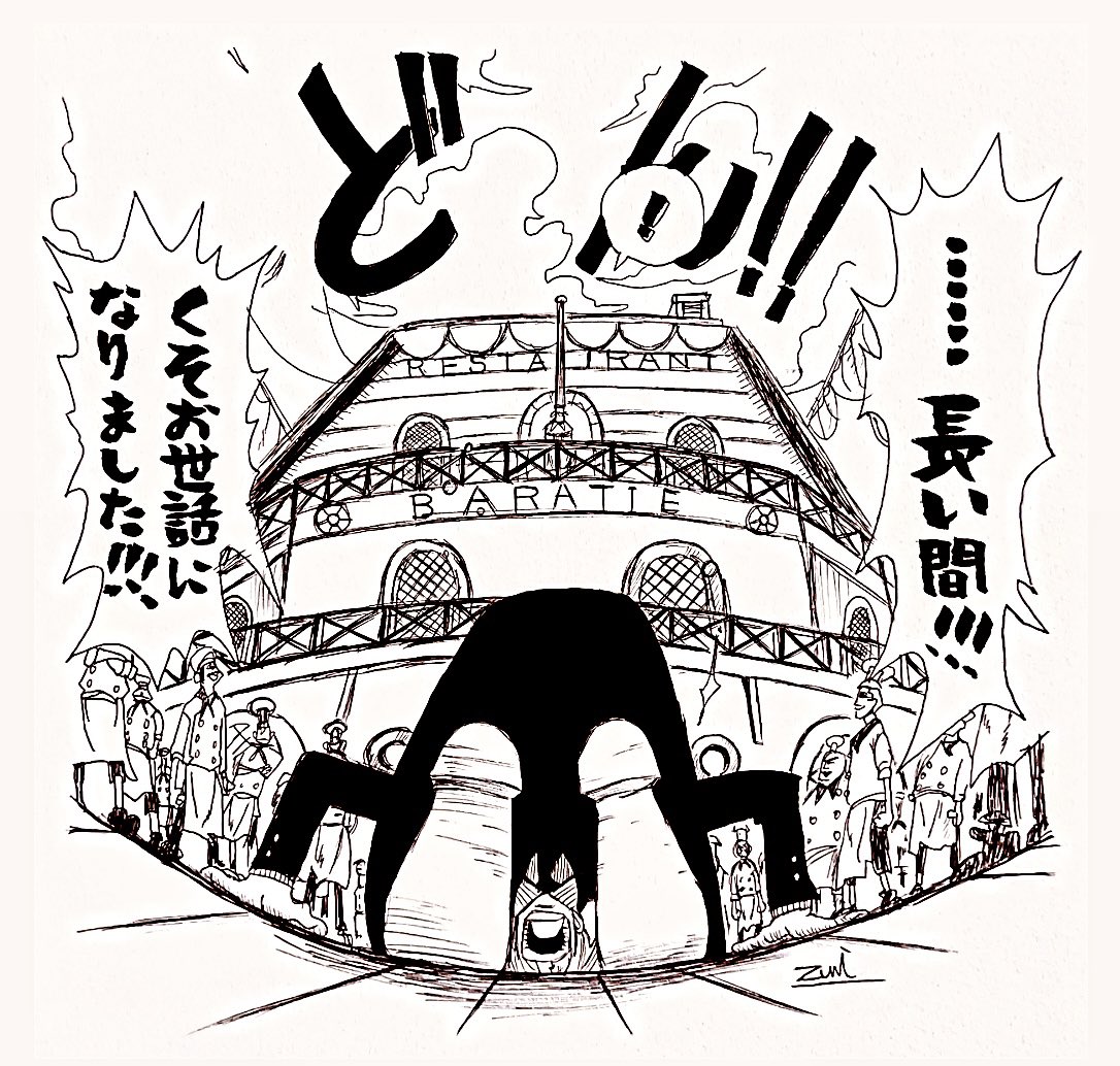 ズミ on Twitter: