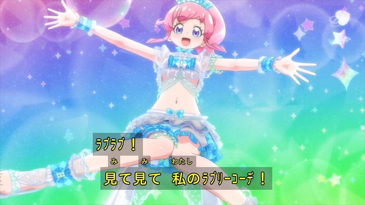 PriImage's tweet image. ラブラブ！ 見て見て 私のラブリーコーデ！
キラッとプリ☆チャンより

pri-image-db.herokuapp.com/images/2223
#PriImage