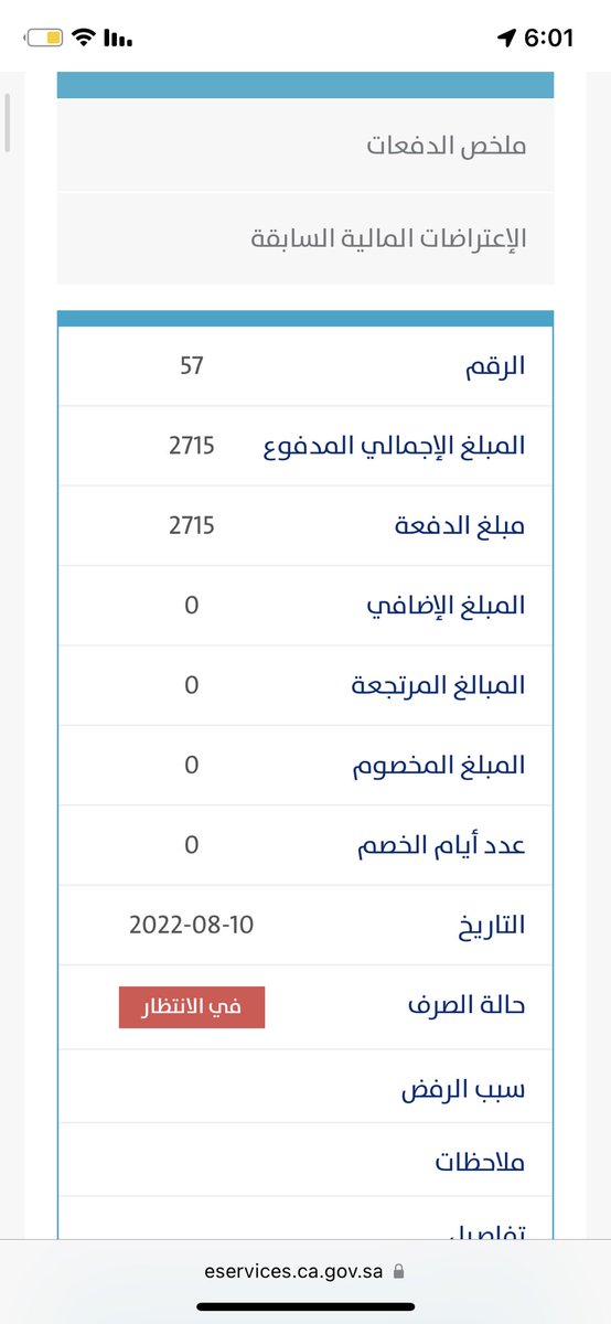 SSshmr11's tweet photo. @citizenaccount في مشكله للحين منزل https://t.co/nHw3bMI9sU