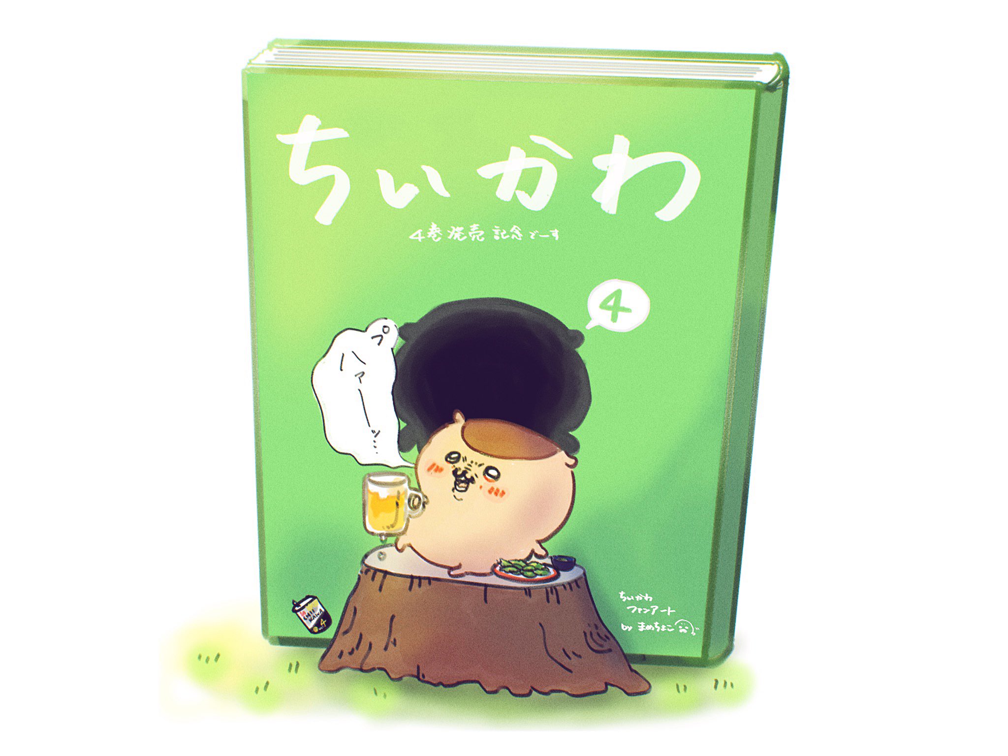 ちいかわ - まふぃん ちいかわ なかまいっぱいセット ( 1個 )/ セガフェイブ : 爽快